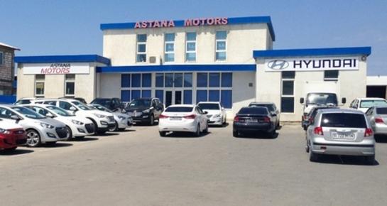 Astana Motors Актау